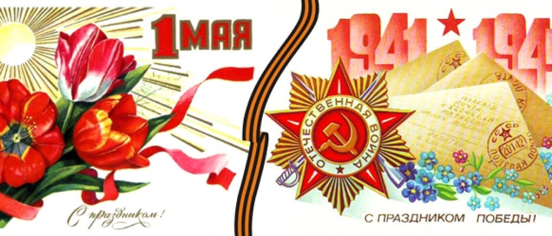 promotion